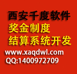 直销会员管理系统 数字化赋能数码与电脑行业客户关系新纪元