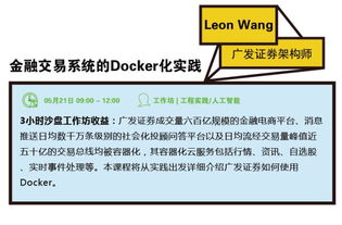 25个沙盘工作坊,深度解密亿级用户产品背后的研发管理实践 软件研发管理培训 咨询服务 msup